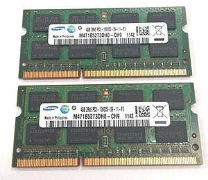 【中古】 DDR3 PC3 4GB 2枚セット サムソン製 PC3-10600S-09-11-F3 204pin DDR