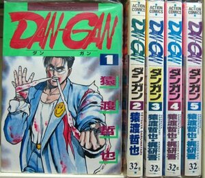 【中古】 DAN-GAN ダンガン 1~最新巻 [コミックセット]