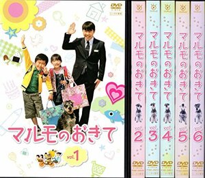 【中古】 マルモのおきて 1～6 [レンタル落ち] (全巻セットDVD) DVDセット商品