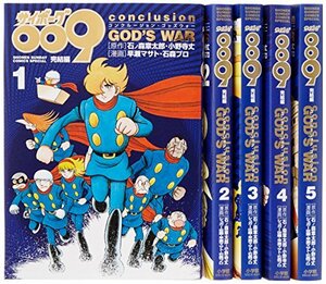 【中古】 サイボーグ009 完結編 コミック 1-5巻セット (少年サンデーコミックス〔スペシャル〕)