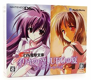 【中古】 イリヤの空 UFOの夏I IIコンプリートパック (特典無し)