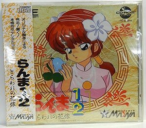 【中古】 らんま1/2 とらわれの花嫁 [PCエンジン]