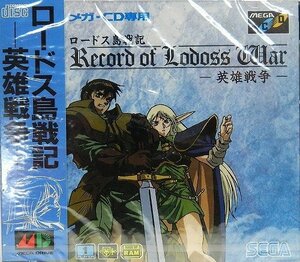 【中古】 ロードス島戦記~英雄戦争~ MCD [メガドライブ]