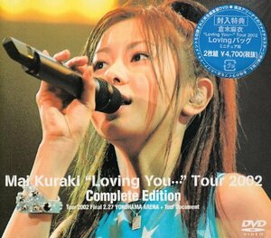 【中古】 Loving You… Tour 2002 Complete Edition [DVD]