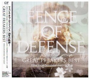 【中古】 GREAT FREAKERS BEST~FENCE OF DEFENSE 1987-2007~