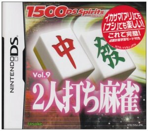 【中古】 1500 DS Spirits Vol.9 2人打ち麻雀