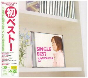 【中古】 Single Best (初回生産限定盤) (DVD付)