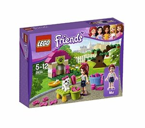 【中古】 LEGO レゴ フレンズ パピーハウス 3934