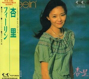 【中古】 Feelin’