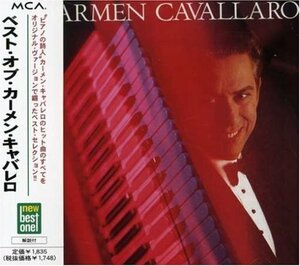 【中古】 ベスト・オブ・カーメン・キャバレロ