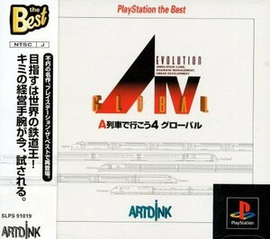 【中古】 A.IV.Evolution Global PlayStation the Best