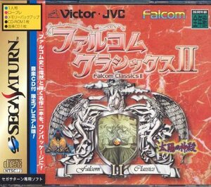 【中古】 ファルコムクラシックス2 限定版