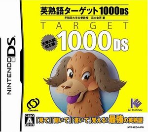 【中古】 英熟語ターゲット1000DS