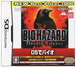 【中古】 バイオハザード デッドリーサイレンス (NEW Best Price! 2000)