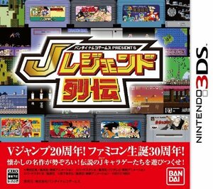 【中古】 バンダイナムコゲームス PRESENTS Jレジェンド列伝 - 3DS