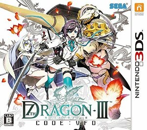 【中古】 セブンスドラゴンIII code:VFD - 3DS