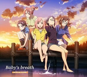 【中古】 Baby's breath 【豪華盤】 (TVアニメ サクラクエスト 第2クールエンディングテーマ)