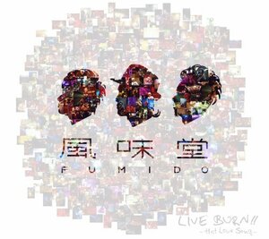 【中古】 LIVE BURN!!~Hot Love Song~ (初回限定盤) [DVD]