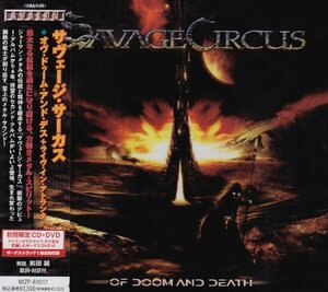 【中古】 オヴ・ドゥーム・アンド・デス (初回限定盤) (DVD付)