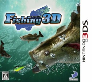 【中古】 Fishing 3D - 3DS