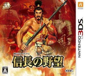 【中古】 信長の野望 - 3DS