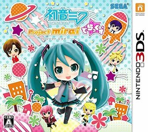 【中古】 初音ミク Project mirai でらっくす - 3DS