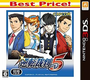 【中古】 逆転裁判5 Best Price - 3DS