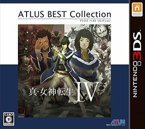 【中古】 真・女神転生IV アトラス ベストコレクション - 3DS