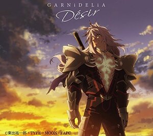 【中古】 Desir (期間生産限定盤) (DVD付)