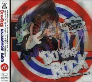 【中古】 Do the Rock (初回限定盤) (DVD付)