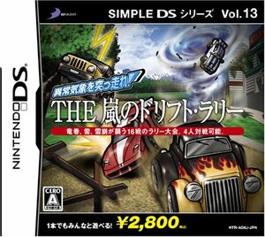 【中古】 SIMPLE DS シリーズVol.13 THE 嵐のドリフト ラリー