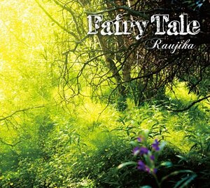 【中古】 Fairy tale