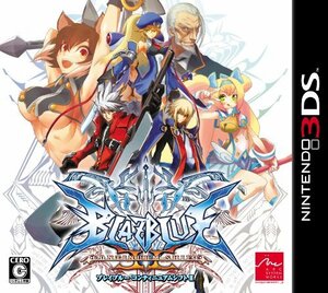 【中古】 3DS用BLAZBLUE CONTINUUM SHIFT II