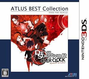 【中古】 デビルサバイバー オーバークロック アトラス ベスト コレクション - 3DS