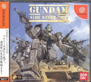 【中古】 機動戦士ガンダム外伝 コロニーの落ちた地で (初回限定版)