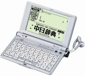 【中古】 SEIKO セイコー IC DICTIONARY SR-V7130 (14コンテンツ 第2外国語モデル 中国語