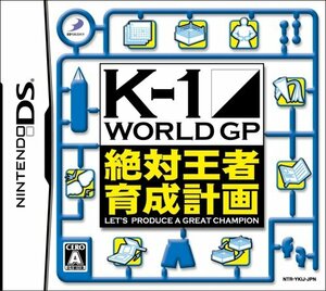 【中古】 K-1 WORLD GP 絶対王者育成計画
