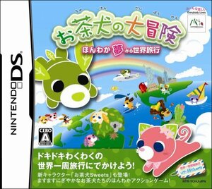 【中古】 お茶犬の大冒険~ほんわか夢見る世界旅行~ (初回特典:オリジナルキラキラシール同梱)