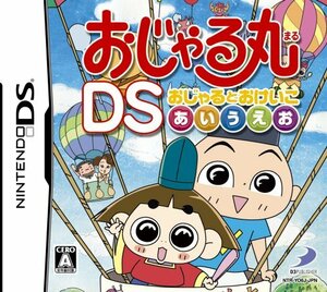 【中古】 おじゃる丸DS おじゃるとおけいこ あいうえお