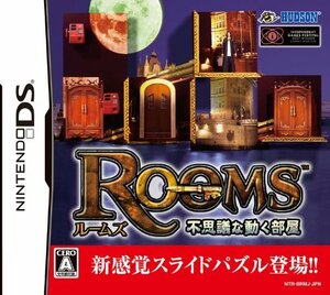 【中古】 Rooms ルームズ 不思議な動く部屋