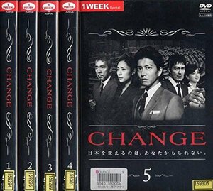 【中古】 CHANGE チェンジ [レンタル落ち] 全5巻セット DVDセット商品