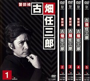 【中古】 警部補 古畑任三郎 [レンタル落ち] 全5巻セット DVDセット商品