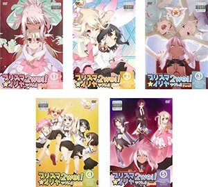 【中古】 Fate kaleid liner プリズマ☆イリヤ ツヴァイ! [レンタル落ち] 全5巻セット [DVDセッ