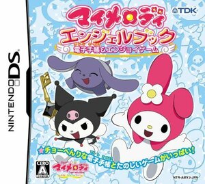 【中古】 マイメロディ エンジェルブック ~電子手帳&エンジョイゲーム~