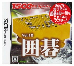 【中古】 1500DS Spirits Vol.10 囲碁