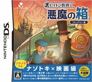 【中古】 レイトン教授と悪魔の箱 フレンドリー版