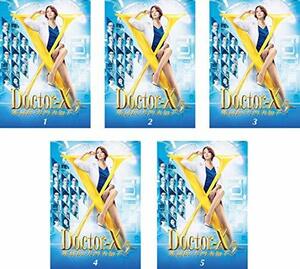 【中古】 ドクターX 外科医 大門未知子 5 [レンタル落ち] 全5巻セット DVDセット商品