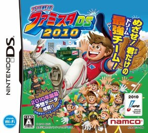 【中古】 プロ野球 ファミスタDS 2010