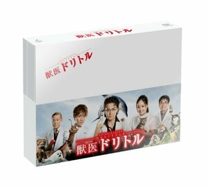 【中古】 獣医ドリトル DVD BOX [DVD]