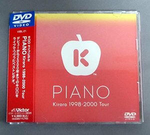 【中古】 PIANO Kiroro 1998-2000 tour [DVD]